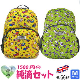 楽天市場 ハガー リュック キッズの通販 楽天市場 ハガー リュック キッズの通販