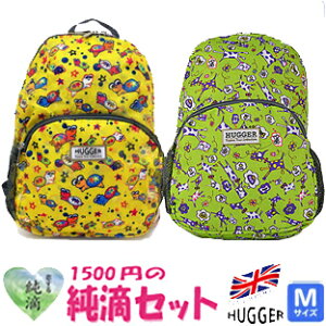 赤ちゃん リュック かわいいの人気商品 通販 価格比較 価格 Com