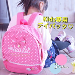 XA676y j[q[Y KIDS ~jfCpbNzHeals52343 WjALbYڂt V_[obO ̎q c ۈ牀 ct w qɃoGlCI킢LbY{fBobOLb