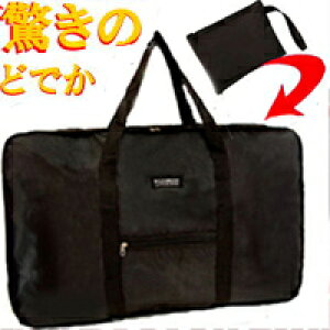 A575y`BIGK{XgobO [|[`t ܂肽 y ^rbO{XgobOő勉BIGBOSTONBAG rbO{XgLLTCY I ^{XgobO eʃLoX