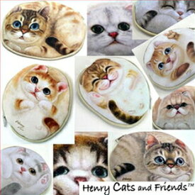 XMBB489※どこよりも最安値に挑戦!!【HenryCats＆Friendsコインパース】ねこニャンニャン10種類ネコの財布　CAT猫小銭入れコインケースヘンリーキャッツ＆フレンズのシェイプドポーチも販売中!　 かわいい おしゃれ 可愛い オシャレ 化粧ポーチ小物入れ