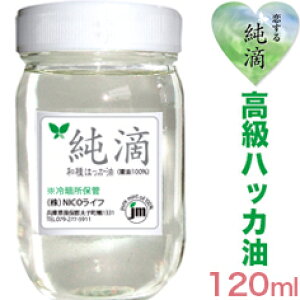 A310nbJ{Wvt!yH@anbJ 100%z120mlH͍͂Y΍ng悯~gICinbJICj͖FL܂| EہAԕǓoRK