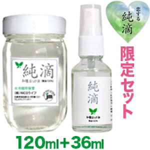 A307nbJ{yH anbJ 100%zl120ml{Xv[36ml{  YFXg!~gICinbJICj F܏L܂| ԕǓoR  悯