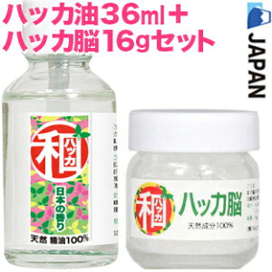 �����a�n�b�J�����{����SP�Z�b�g�y�a�n�b�J�]16g�{�a�n�b�J���X�v���[36ml�zYBB922�a��n�b�J������100%�a��͂������i�n�b�J�I�C���G�������g�[���N���X�^���~���g �l�Y�~ �S�L�u�� ���J�f 