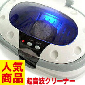楽天市場 超音波洗浄機 ネックレスの通販