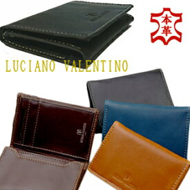 YBB496■送料無料【LUCIANO VALENTINO　本革スムース名刺入】ルチアーノ バレンチ牛革スタンダード名刺入れ　名刺ケース カードケース カード入れLUV-2006　メンズ レディース 紳士 男性用 女性用 おしゃれ雑貨 クリスマス 父の日 母の日 誕生日 敬老の日プレゼント