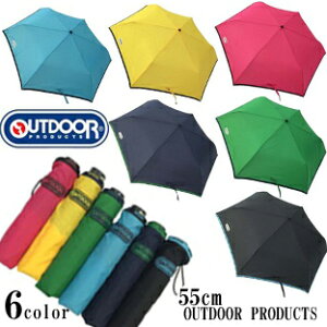Outdoor Products 折り畳み傘の通販 価格比較 価格 Com