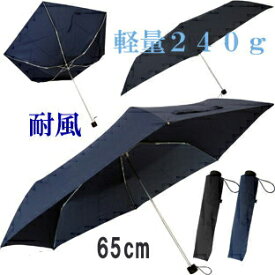 楽天市場 傘 65cm タイプ 傘 折りたたみ傘 メンズ雨傘 傘 バッグ 小物 ブランド雑貨の通販