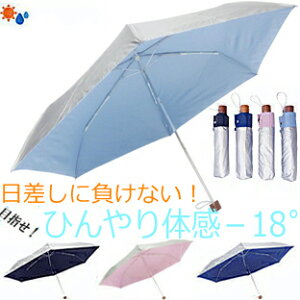 OA170󔭌!ylC! nCO[h60cm ܂肽ݎPUPF50+UVHJp z߂! Ђ̊-18°c RpNg܂ݎP JP/PՔMyUVJbg99%ȏ Ռ99%ȏ 120cm 