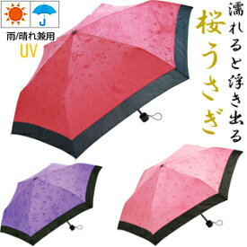 楽天市場 晴雨兼用 折りたたみ傘 Uvカット 軽量の通販 楽天市場 晴雨兼用 折りたたみ傘 Uvカット 軽量の通販