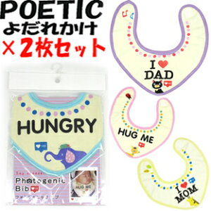 XYBB1004!!yPOETIC Oy2Zbgz xr[tHgWFjbNru X^C lR ˂ L ]E L or O|悾ꂩ ԂoY q蒠 HUG ME HUNGRY MOM jbNibN 