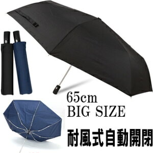 A345yϕJ܂肽ݎP 65cm a114cmz5899159-2014SXgbp[tɂyʐ܂ݎP 傫P amY JVpPɎgȂ獕̎P߁Iʋ΁Aʊw܎P.