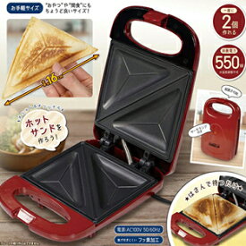 楽天市場 ホット サンド ソロの通販