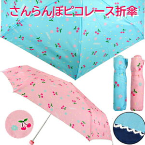 YBB1103yڐ܂ݎPzTN{`F[sR[XsR[Xyʃ~j55cmp qp 킢܏ݎP OutdoorLbYWjAwAEghAhZɃRpNgyʐ