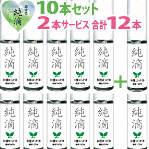 nbJ{yH10{Zbg{2{!!zanbJXv[ t100%z10mlH͂MBB ~gICinbJICj̓nbJC F܏L | 