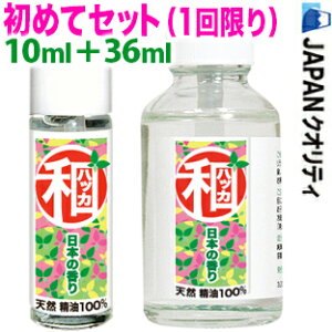 �a�n�b�J�������߂ăZ�b�g��y�����{���������a�n�b�J10ml�{36ml�z�����a��n�b�J���X�v���[�V�R����100%YB820�a��͂������i�n�b�J�I�C���~���g�I�C���F�X�g����! �F���܏��L�܂��|�� �S�L