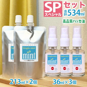 �n�b�J���i����100%�y�V���v���~���g��SP�Z�b�g�����v534ml�z�a��n�b�J�� ���{���V�R�����E�a��n�b�J �X�v���[�F���� ���L�� �|�� ��p �A���}�I�C�� �g�C�� �ԕ��� �K�[�f�j���O �L�����v 