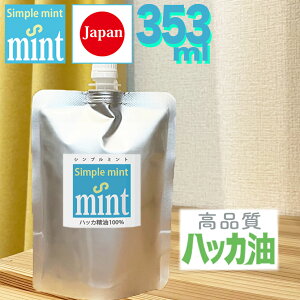 �n�b�J���i����100%�y�V���v���~���g353ml�i350�{����3ml�j�z���a��n�b�J�������{�����S�V�R���� �X�v���[ �l�� �F�� ���L�� ���|�� �g�C�� �ԕ��� �o�R �K�[�f�j���O �L�����v�S���t ���| ��