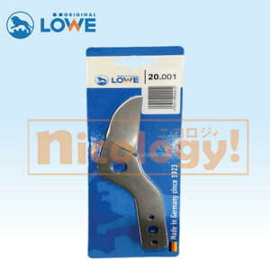 LOWE 20.001 }p֐n CI IWiCIoT~ ʎ _  |n NO.20V[Yp 