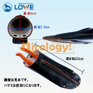 LOWE CI TbN ls0005 Ɨp͂ݐpP[X IWiCIoT~pTbN Y{v [ xg|Ŏgp F [20cm c4cm 7.5cm