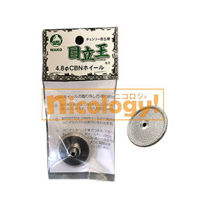 �ڗ��� �ڗ��@�p a4.8��CEN�z�C�[�� / �`�F���\�[ �ڗ��@�p �������i ���i�ԍ� 35MTK48-T �`�F���\�[ �\�[�`�F�� WAKO �a������ ���i���@�_�ыƏ��i �v����p�@�S����������