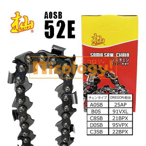 �[ SOMA �\�[�`�F�� A0SB-52E �`�F�[���\�[ �֐n �ւ��n �I���S�� OREGON 25AP-52E �����i �Q�[�W0.050" �s�b�`1/4" �₷��a4.0mm 5/32" �f�v�X0.65mm 0.025" �ы� ������ �\�} ��������