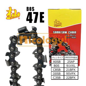 [ SOMA \[`F B0S-47E `F[\[ ֐n IS OREGON 91VXL-47Ei Jbg`F[ Q[W0.050" sb`3/8" ₷a4.8mm 3/16 fvX0.65mm 0.025" ы R \}