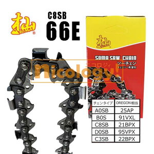 �[ SOMA �J�b�g�`�F�[�� �\�[�`�F�� C8SB-66E �`�F�[���\�[ �֐n �ւ��n OREGON 21BPX-66E �����i �Q�[�W 0.058 �s�b�`.325 �₷��a4.8mm 3/16 �\�[�`�F�[�� �ы� �_�� �\�}