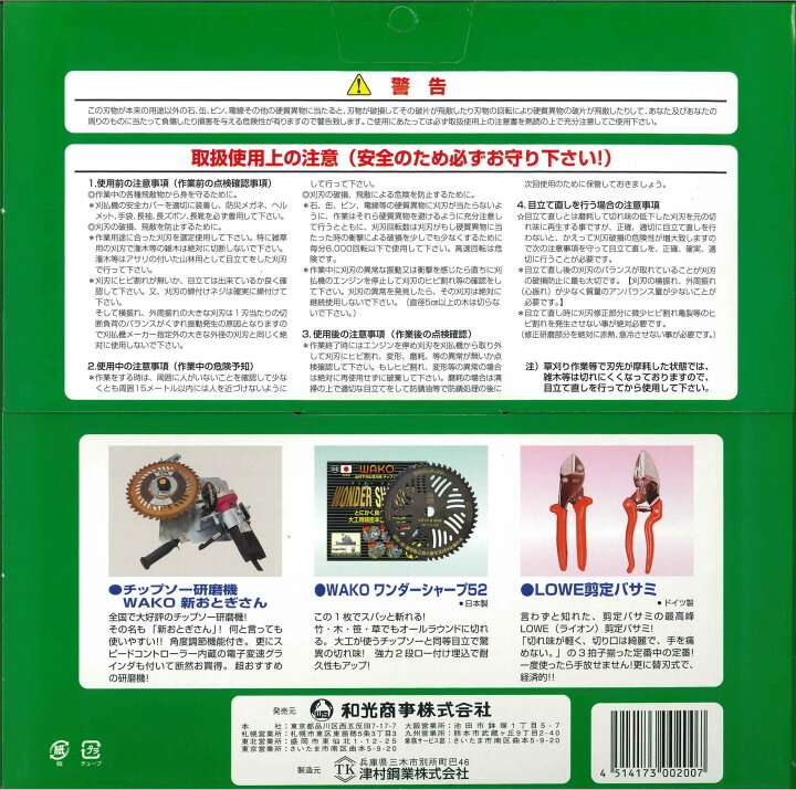 楽天市場】F型 ハイパーチップソー F型Hyper 255mm×1.25mmx40P 