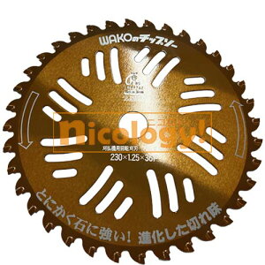 F�^ �n�C�p�[�`�b�v�\�[ F�^Hyper 230mm×2.0mmx36P DIY ������ �����p �L������ ��Q�� ���a �n �X�[�p�[�o�����V�A�R�[�e�B���O���H ���d��ΑΉ� �ϋv�����Q JIS�K�i JQA�K���i ���{�� WAKO�� ������