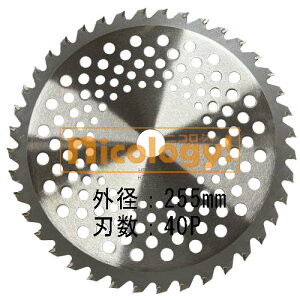 X[p[^ `bv\[ 255mmx40P @p Ɩp d`bv\[ DIY  ʑ JISKiKi Oa255mm Ռ1.25mm n40P ϋv 4ʃt