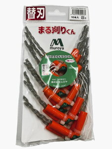 万能強化コード まる刈りくん (替刃)クリスタルドラゴンjr. 10本入り ムロヤ 草刈り アルミ 合金 日本製