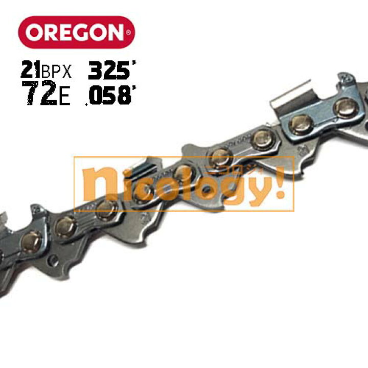 楽天市場】オレゴン OREGON 21BPX-72EJ 正規 純正品 ソーチェン カット 