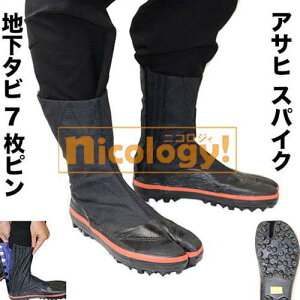 (AS-4)�A�T�q �X�p�C�N �n������7���s�� ��� ���� �n���^�r ���̐e�w �Ɨ��\�b�N�X DIY �_�ы� �����H���֌W �y���֌W�A�D�֌W�Ɩ��p 24�`28�T�C�Y ��������