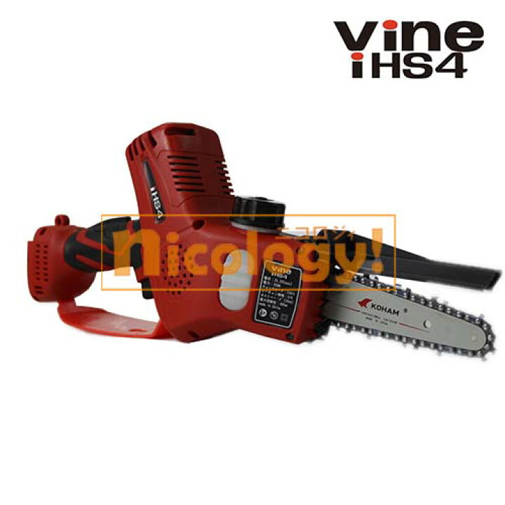 楽天市場】VINE バイン iHS4 シングル ハンド チェンソー 軽量1800g 