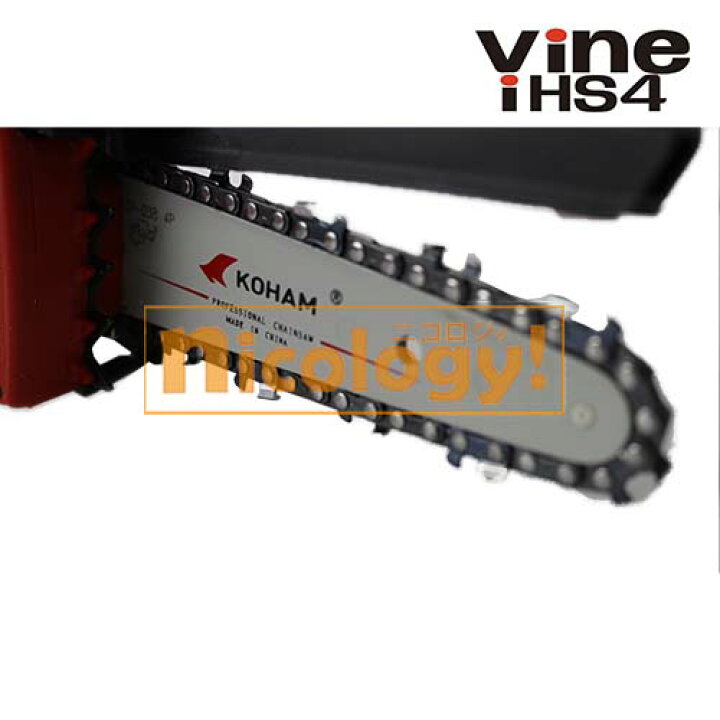 楽天市場】VINE バイン iHS4 シングル ハンド チェンソー 軽量1800g 