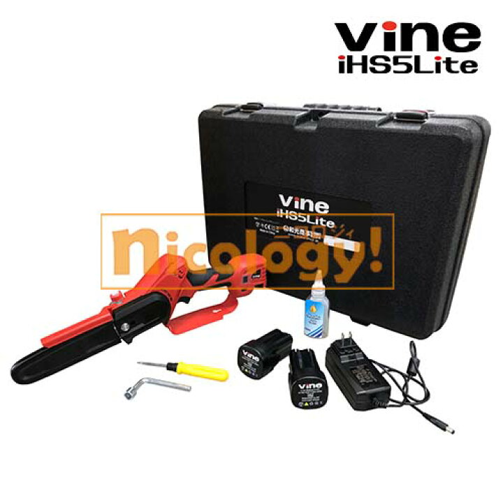 楽天市場】Vine バイン iHS5Lite 電動チェンソー ングル ハンド 