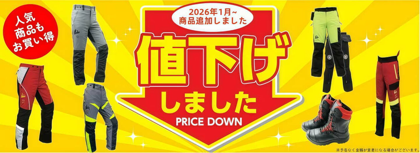 楽天市場 | nicology 楽天市場店 - 農林業、ガーデニング、DIY 