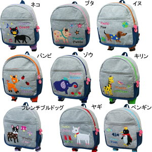 赤ちゃん リュック かわいいの人気商品 通販 価格比較 価格 Com