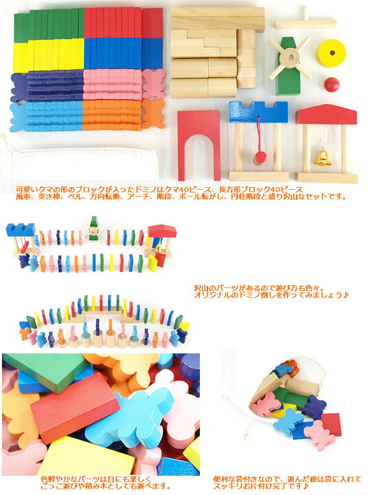 楽天市場】エドインター ドキドキドミノ 3歳 4歳 5歳 ブロック 女 
