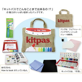 楽天市場 お絵かきセット プレゼントの通販