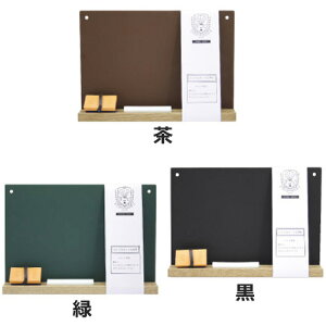 ブラックボード デザイン おしゃれの人気商品 通販 価格比較 価格 Com