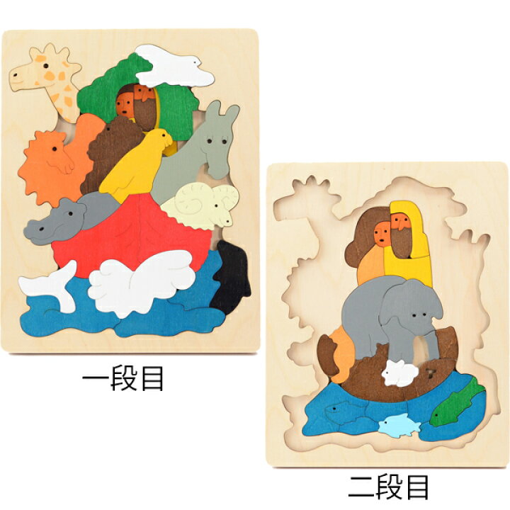 楽天市場】ジョージラックパズル 2重パズル・ノアの方舟 知育玩具 4歳 