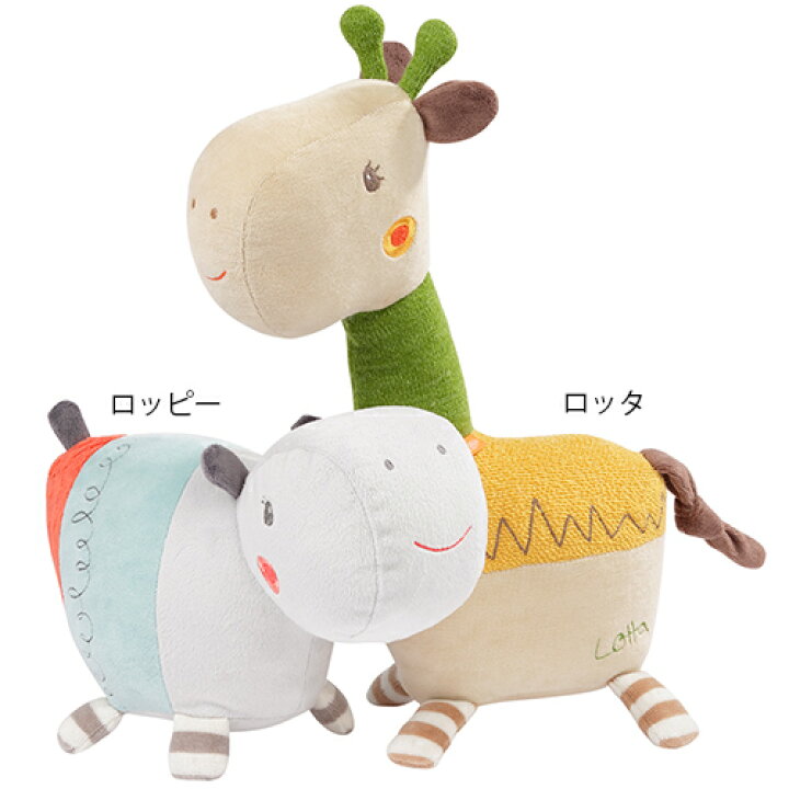 楽天市場 フェーン社 フェーントイ ロッピー ぬいぐるみ 布おもちゃ 子供 赤ちゃん 出産祝い ベビー 誕生日プレゼント 誕生日 女の子 女 0歳 1歳 2歳 キッズ ギフト ベビー玩具 幼児 かわいいぬいぐるみ 赤ちゃん玩具 プレゼント 知育玩具 一歳 おもちゃ 動物