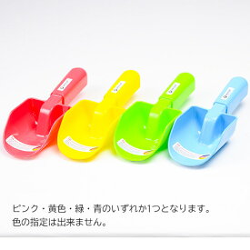 楽天市場 スコップ おもちゃの通販