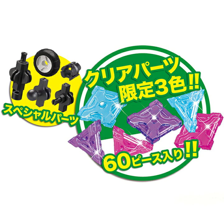 楽天市場 ラキュー Laq ボーナスセット 21 ブロック おもちゃ 誕生日 男 知育玩具 6歳 女 5歳 女の子 子供 誕生日プレゼント 男の子 小学生 こども キッズ 組み立てる らきゅー 子ども クリスマス プレゼント クリスマスプレゼント 幼児 ボーナスセット ボーナス