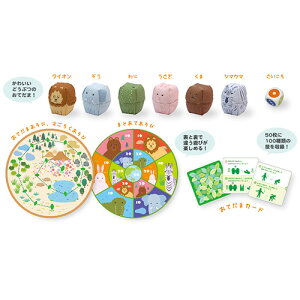 1歳 ぬいぐるみの人気商品 通販 価格比較 価格 Com
