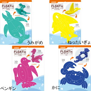 VI[@FLOATicit[eBbNj@Ĉ v[ V q Ԃ xr[ oYj av[g a j̎q j ̎q  NX}Xv[g