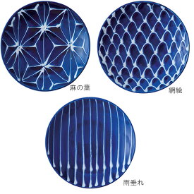 楽天市場 江戸切子 皿 食器 食器 カトラリー グラス キッチン用品 食器 調理器具の通販