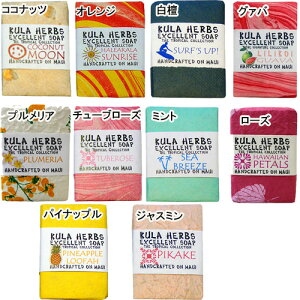 KULA HERBS NEn[uX@GNZg\[v@Ό ΂ \[v I[KjbN NX}Xv[g